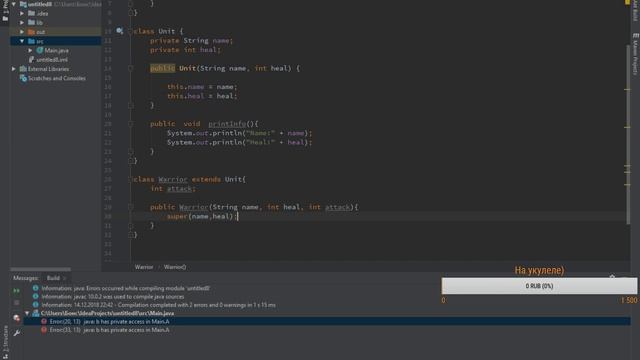 Программирование на JAVA смотреть онлайн