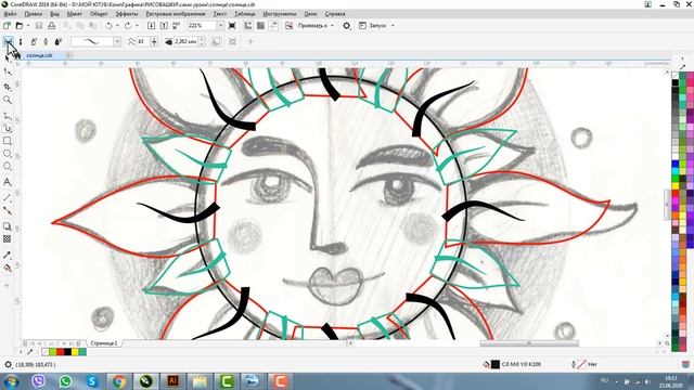 РИСУЕМ СОЛНЦЕ В ПРОГРАММЕ КОРЕЛ. CorelDRAW 2019 смотреть онлайн