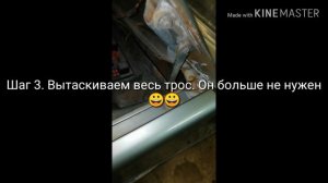 Восстановление ваз 21099. Часть 1 (замена тросика капота)