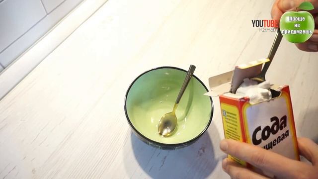 Желтые пятна на воротничках и подмышках уберём собственным средством смотреть онлайн