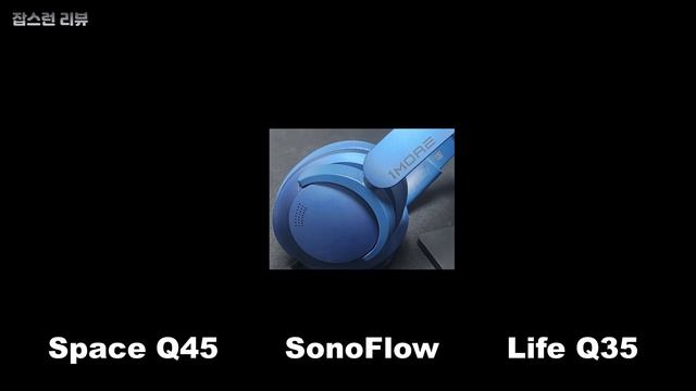 Ep.150. 뭐? 원모어 소노플로우가 5만원도 안된다구? 1 More SonoFlow 리뷰 (1) (+ ANKER Life Q35, Space Q45와 비교) смотреть онлайн