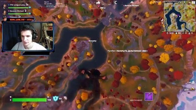 Учимся играть в Фортните смотреть онлайн