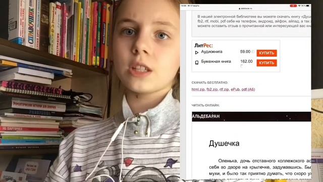 ??КАК СКАЧАТЬ КНИГИ?//БЕСПЛАТНО??//SL смотреть онлайн