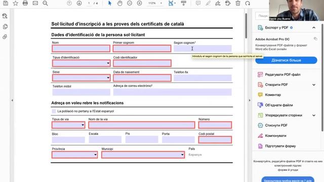 Официальный сертификат по каталанскому языку 2023. Как записаться? смотреть онлайн