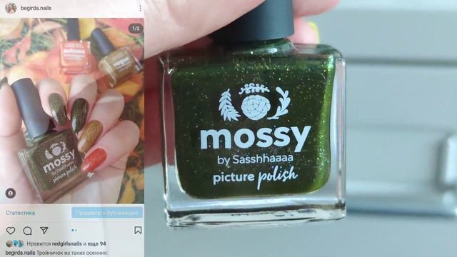 Расхламление лаков для ногтей 💅🏻 Часть 7. Picture Polish ✨ смотреть онлайн