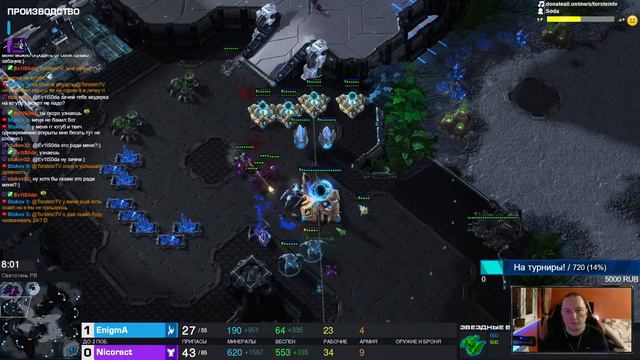 🏆 Asgard Cup Pro 42. All MMR! Турнир по StarCraft 2 Legacy of the Void. смотреть онлайн