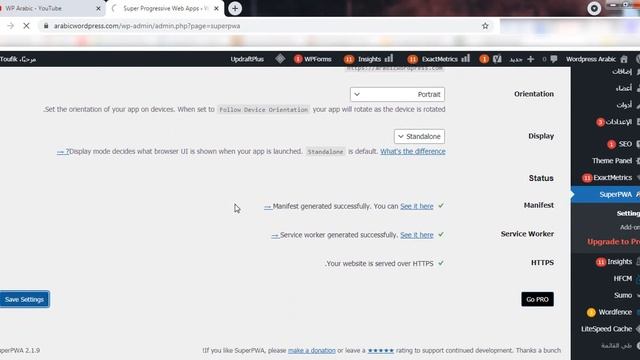تحويل موقع ووردبريس الى تطبيق اندرويد смотреть онлайн