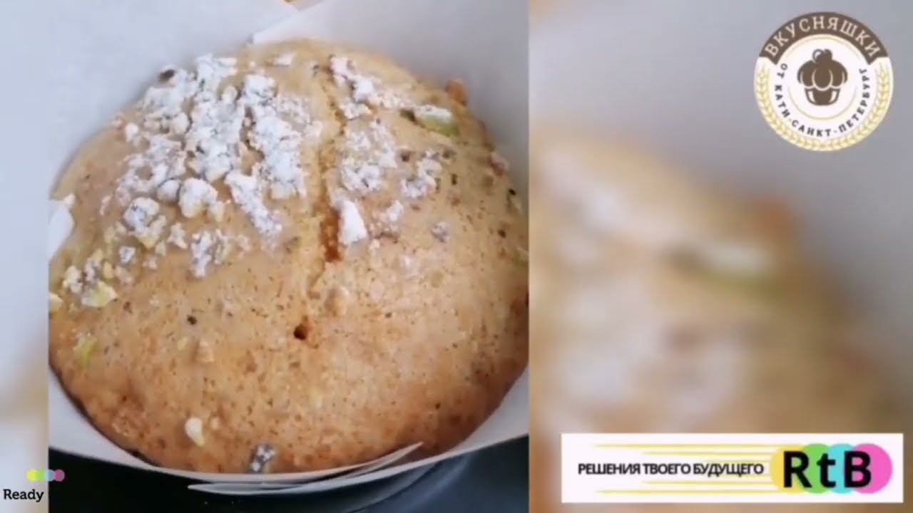 Кексы панеттоне от магазина Вкусняшки от Кати на Ready to Buy смотреть онлайн