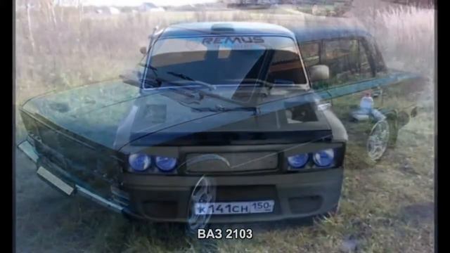 #1305. ВАЗ 2103 [Супер тачки] смотреть онлайн