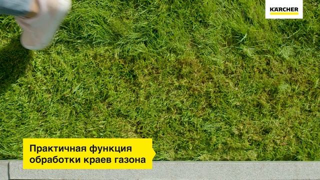 Аккумуляторная газонокосилка Karcher LMO 18-33 Battery