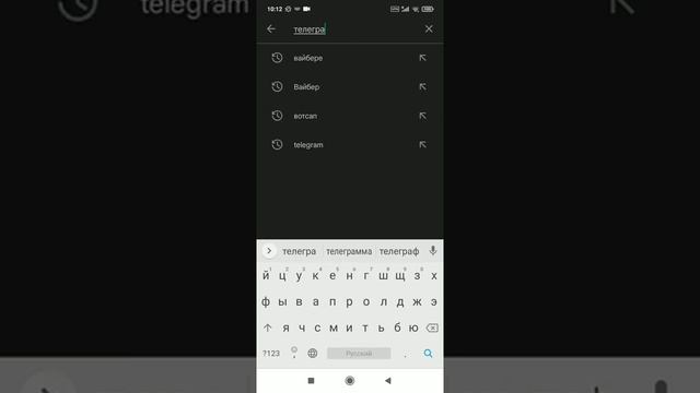 обновление приложения смотреть онлайн