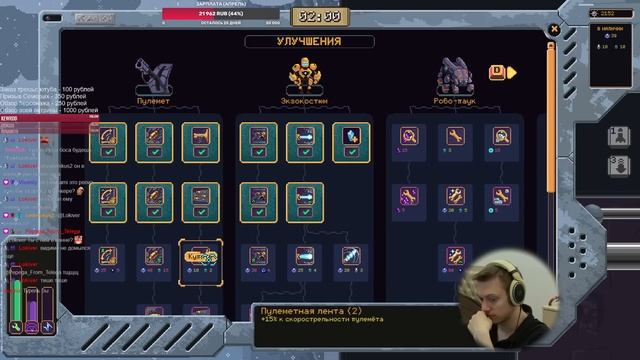 Хорошая попытка, но нужна прокачка! | Wall World #3 смотреть онлайн