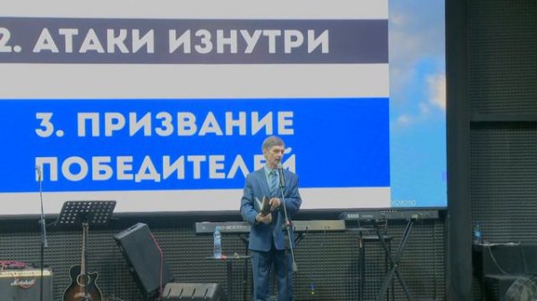 КОНФЕРЕНЦИЯ НА ДЕЛО СЛУЖЕНИЯ | 2024 | ДЕНЬ ПЕРВЫЙ