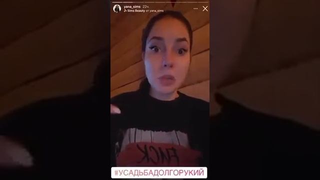 Яна Симс про избиение собаки в Суздале смотреть онлайн