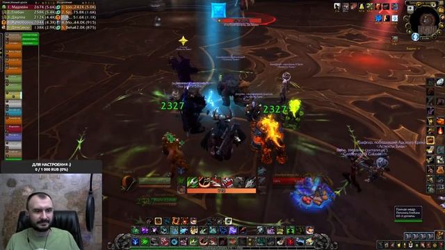 ? ЗА АЛЬЯНС? ? ДОБРЫЙ Стрим World of Warcraft ? смотреть онлайн