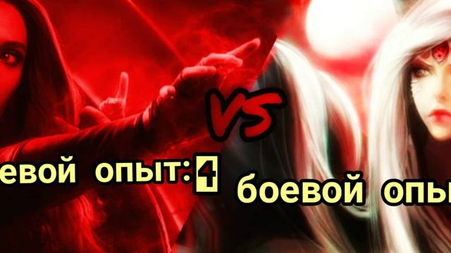 Алая Ведьма Против Кагуи