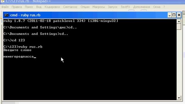 Программирование на Ruby - количество символов в слове смотреть онлайн