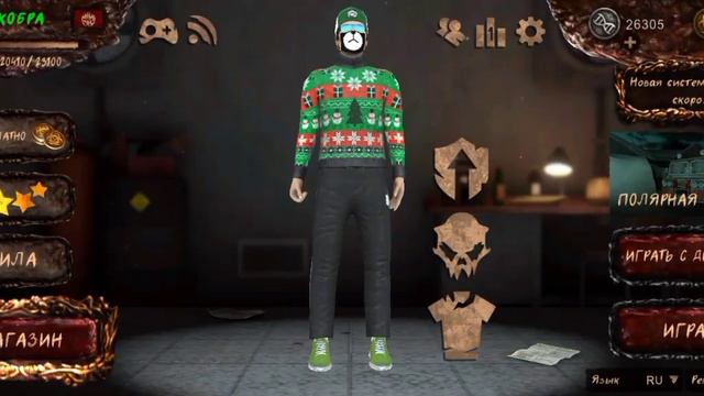 какую я бы игру выбрал смотреть онлайн