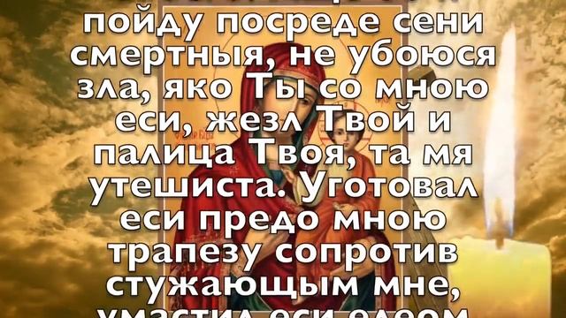 НЕ ИГНОРИРУЙ! ГОСПОДЬ ШЛЁТ ВАМ ИСЦЕЛЕНИЕ ОТ БОЛЕЗНЕЙ! Утренняя молитва Господу Богу смотреть онлайн