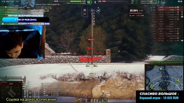 БЕРЁМ 3 ОТМЕТКИ НА ИС-4 !!! смотреть онлайн