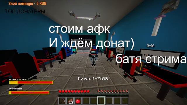 Вечерный стрим в Internet Cafe Simulator смотреть онлайн