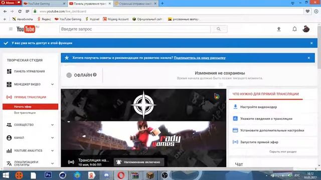 Стрим Майнкрафт VimeWorld + Рисую плащ ) ! смотреть онлайн