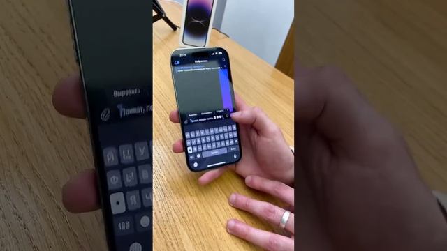Скрытые сообщения смотреть онлайн