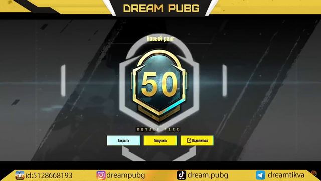 ПОТРАТИЛ 1.000.000 UC ЗА 1 СЕКУНДУ в PUBG MOBILE!! ФУЛЛ ОБЗОР и ПРОКАЧКА 15 ROYALE PASS ПУБГ МОБАЙЛ смотреть онлайн