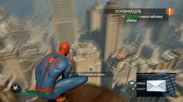 НОВЫЙ КОСТЮМ!! - The Amazing Spider Man 2 смотреть онлайн