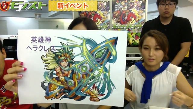 モンストニュース[8/15]招待キャンペーンで貰えるキャラがヤバイ！ смотреть онлайн