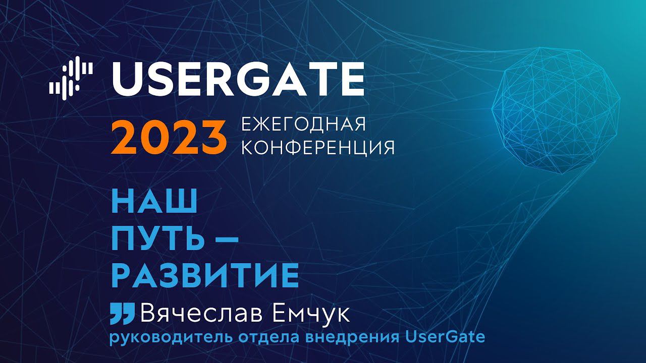 Наш путь - развитие смотреть онлайн