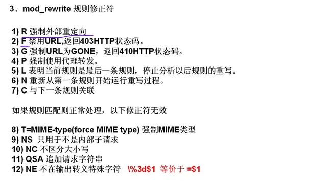PHP视频教程：54.Apache Rewrite 拟静态配置(PHP100) смотреть онлайн