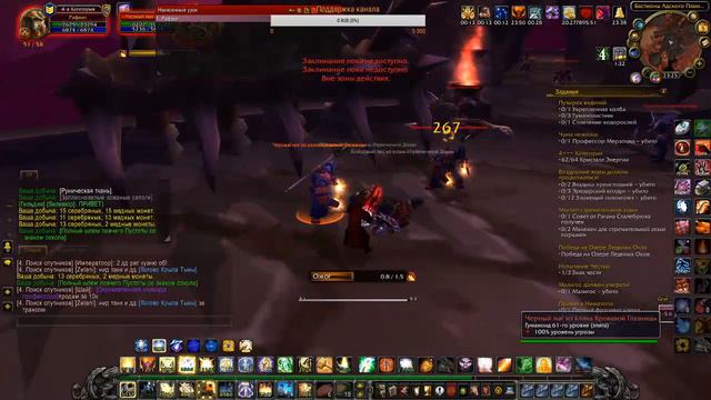 World of Warcraft Sirus x1 на делики смотреть онлайн