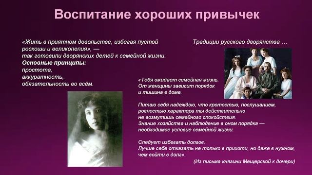 Культура быта. Традиции и современность смотреть онлайн