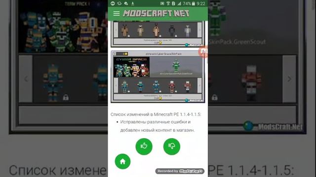 Как скачать майнкрафт ре 1.1.5 бесплатно смотреть онлайн