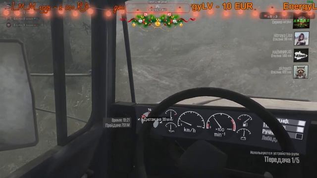 Из князи в грязи #MudRunner с друзьями на logitech g27 смотреть онлайн