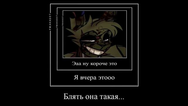Ну короче это я вчера Вы@бал эту Зефирку Тян ✨ смотреть онлайн