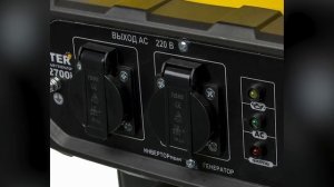 Бензиновый генератор Huter DN2700i