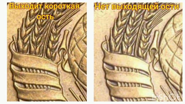 Сколько стоит 3 копейки 1987 года | 3 копейки 1987 года цена смотреть онлайн
