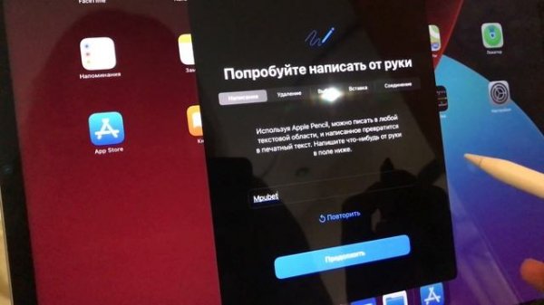 Распаковка и обзор iPad Pro 12.9 дюймов + клавиатура Magic Keyboard и Apple Pencil
