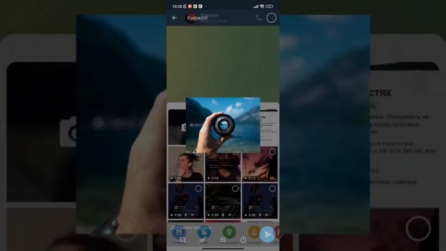 Как в Телеграмме отправить Самоуничтожающееся Фото смотреть онлайн