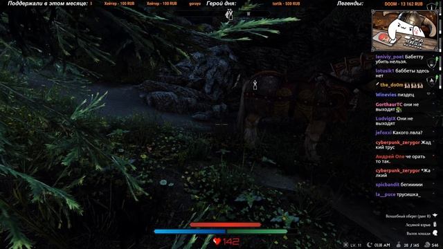 Skyrim Requiem for a Balance [БЕЗ СМЕРТЕЙ] ? Магия стрима смотреть онлайн