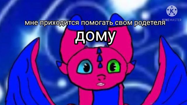 я делаю серю пожалуйста эотписватесь я не хотела вас на пугать смотреть онлайн