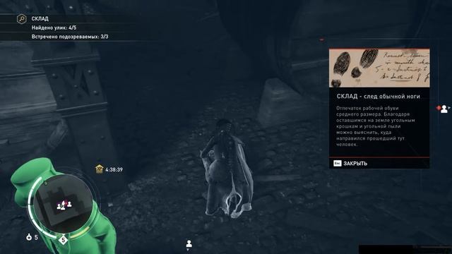 Расследование убийства рабочего в районе Уайтчепел - Assassin s Creed Syndicate смотреть онлайн