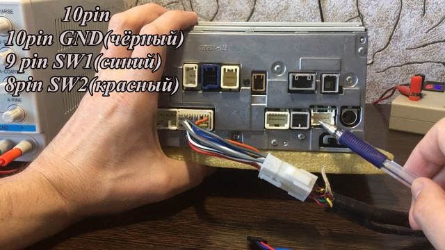 #27_2022 NSCT-W61 распиновка адаптера кнопок мультируля