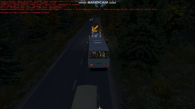 Без лишних слов , это ПАЗик !!!