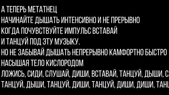 ЖЕЛТЫЙ ПОДКАСТ #8 Марафон желаний, Центр становления человека смотреть онлайн