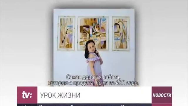 УРОК ЖИЗНИ Ирина рисует с 6 класса и хочет уехать в Италию смотреть онлайн