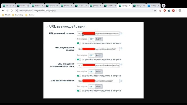 Интеграция с Interkassa смотреть онлайн