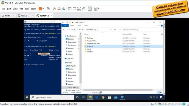Создание сетевых папок (Share) командной строкой cmd и Powershell смотреть онлайн